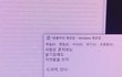 사람은 혼자보는 일기장에도 거짓말을 쓴다