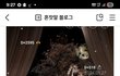 사촌언니 결혼한거보니 질투가나요