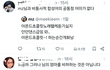 아일릿팬들 트위터에서 깡패짓하는거봄?