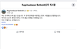 cgv랑 롯데시네마 위장수사 무관심에 몽골인들 분노중