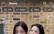 슈화 피부 얼마나 하얀걸까