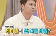 엔터톡