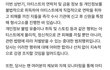 보넥도 까글