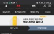 이게 뭐냐면