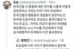 얘넨 우리나라에서 쫓아내야하는거 아님?