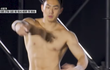 몸 미쳤네