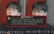 신지 결혼예정 문원 과거 이혼사유 결혼배경 등 과거 폭로 계속 올라옴 ㄷㄷ