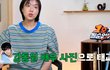 엔터톡