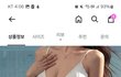 이런 비키니입는 여자 어떰