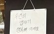 오늘의 톡
