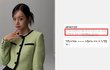 혜리 우태랑 열애설 나고 "뻔뻔해" 악플에 사과한 거 봄? 미안하대... (+빅토리, 류준열, 한소희, 인스타그램)