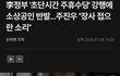좌빨이 집권하면 일자리가 사라지는 이유