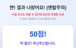 간호가 연봉 이정도예요?