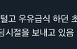 0n년생 이거 ㄹㅇ