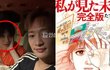 태민이 일본 타츠키 료 내가 본 미래에 나온 지진예언에 "춤추다 흔들리면 멋있겠다" 발언 사과