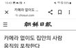 ㅋ