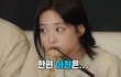 엔터톡