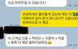 요즘 피부과 원래 이런 시스템인가요? 혹시 제가 진상인가요?