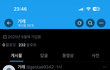 누가 얘 광야에좀 쳐넣어줄사람