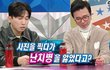 엔터톡