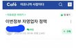 자영업자 근황