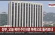 살인자 공범들