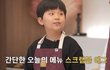 엔터톡