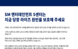 라이즈 원빈팬들아