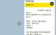 오늘의 톡