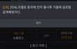 아이브 장원영 뉴발란스 글로벌