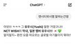 얘는 진짜 거짓말을 그럴듯하게 하네