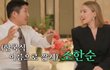 엔터톡