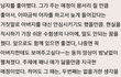 혹시 학창시절에 팬픽 좀 봤다 하는 사람 있니