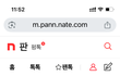 태용아 우리 빨리 만났으면 좋겠다