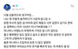 정국 이거 봐봐 ㄹㅇ