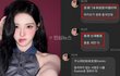 트리플에스 신위가 '마카오 홍콩 대만 중국땅' 하나의중국 발언에 동의안하면 구독하지말라함