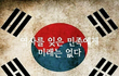 일본 남자 모델 아이돌 , 제발 그만 한국에 데려와야합니다