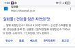 이화여대는 금혼 학칙이있으니 휴학자퇴후