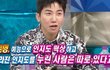 엔터톡