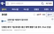 단통법 폐지 이후 핸드폰 구매할 때 혜택 뽕 뽑는 방법 총정리.jpg