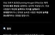 파이어배급견 딱 이거 아니냐?