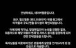 와 니네 윈드브레이커 앎? 이거 네웹에서 퇴출됐대