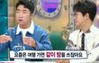 엔터톡