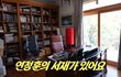 엔터톡
