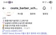여자가 아나운서머리 하면 모든운세가 생김