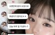 맘 따뜻해진다는 장원영 버블.jpg
