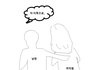남편이랑 시아버지 상중에 있었던 일로 대판 싸웠는데요 (그림 봐주세요)