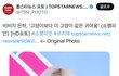충격적인 비비지 은하 기사사진 근황