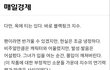 '전독시' 블랙핑크 지수 5분 분량에도 연기력 논란
