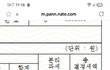 내가 익명으로 활동하는것 같니?